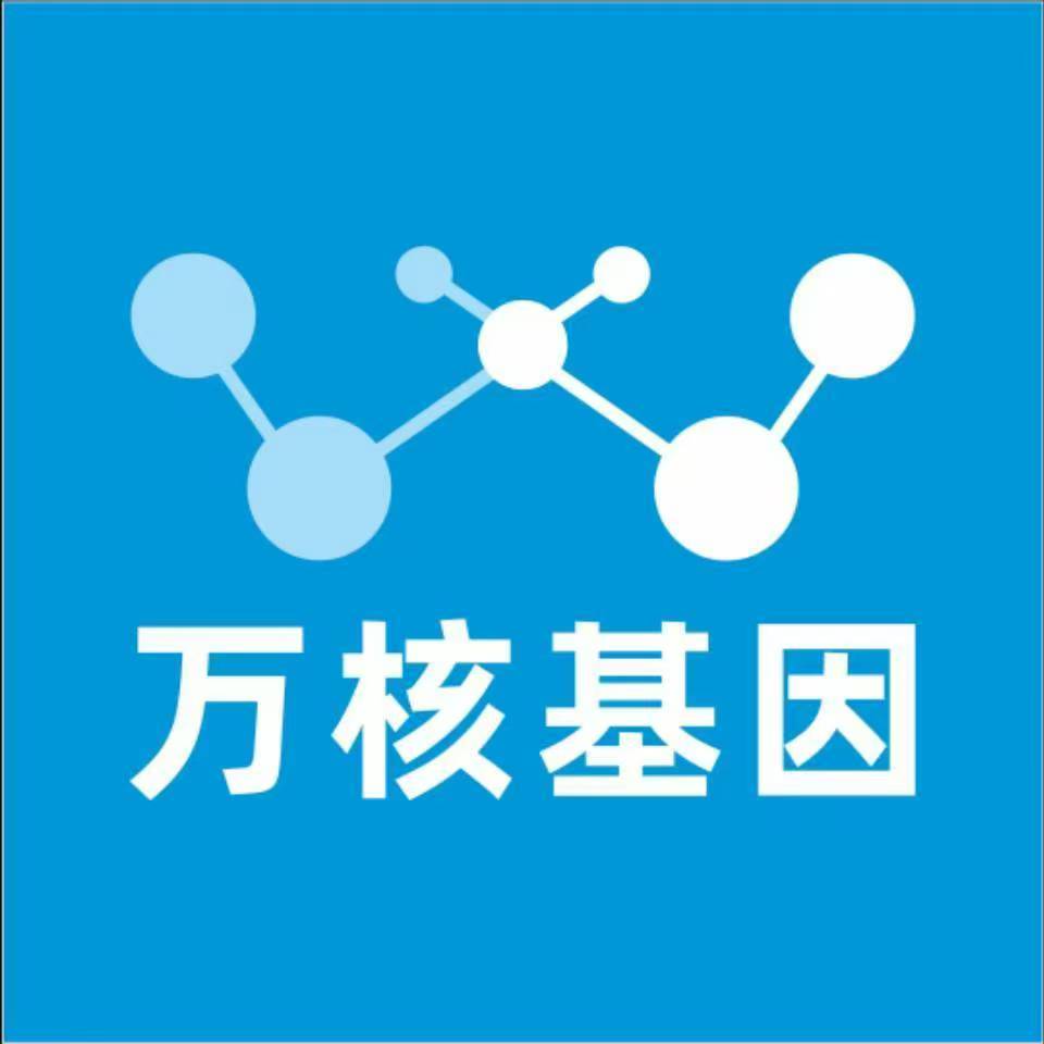 赣州石城万核基因DNA亲子鉴定中心
